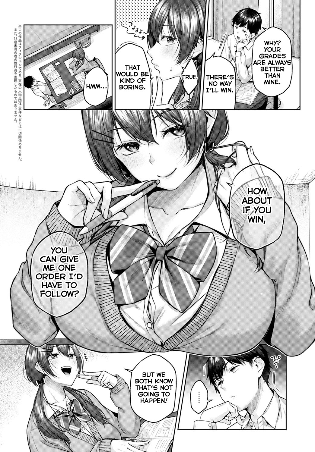 Hentai Manga Comic-Kisekae Battle-Read-2